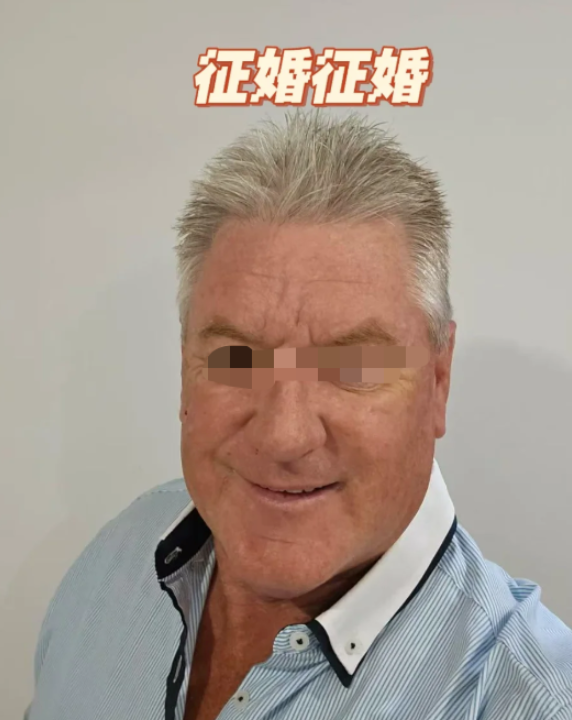 华人圈炸锅!! 澳洲大叔小红书征婚被抢爆! 800多条留言疯狂“求认识”! 澳华人单亲妈妈被老外骗惨, 真相令人傻眼…-华闻时空