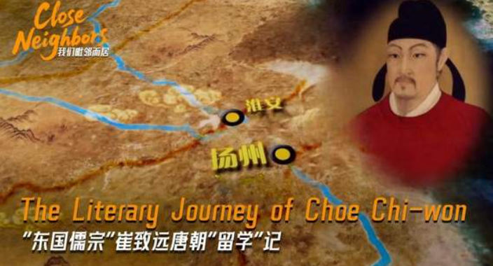 中国电视-微纪录《我们毗邻而居》-华闻时空