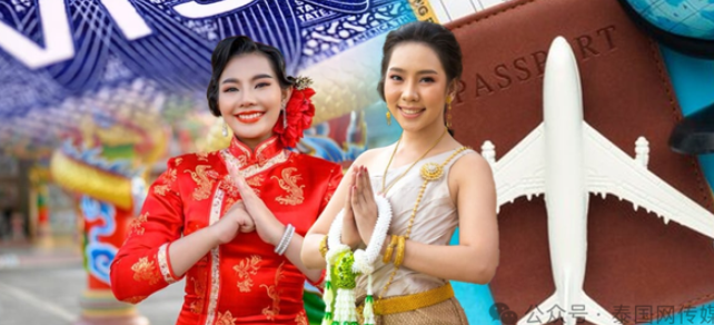 80%中国游客“大撤离”!泰国国王访华后,更大的信号来了!-华闻时空