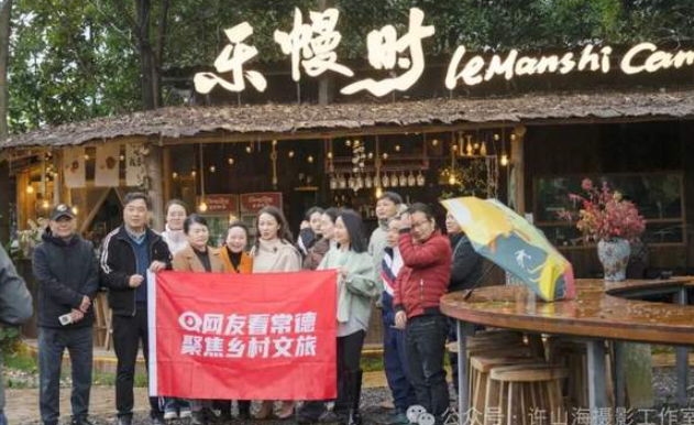 网友采访丹洲 文旅振兴乡村——丹洲乡见闻录-华闻时空