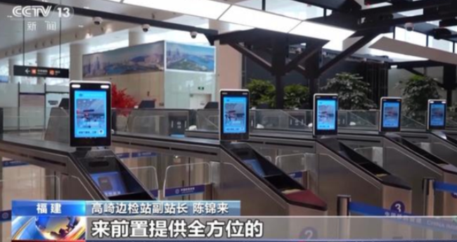 中国出境政策升级！全面清查双国籍！澳洲华人机场出境被拦…-华闻时空