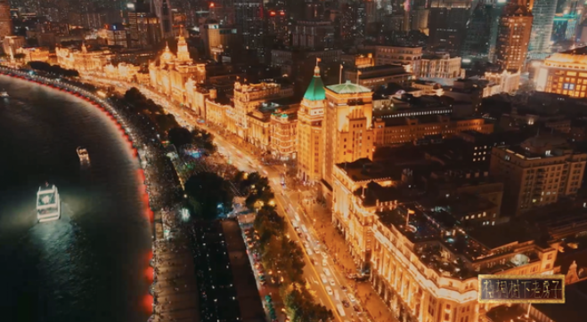 中国电视-《梧桐树下老房子》：跨越国界的文化交响-华闻时空