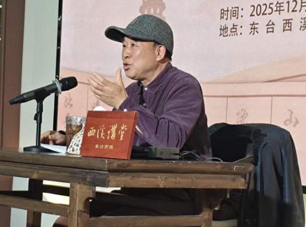 东台晏溪书院邀请作家凌鼎年讲课-华闻时空