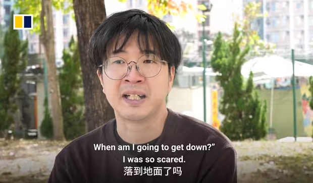 采访大埔火灾宏昌阁幸存者 [普通话字幕] 住最先着火栋楼的李先生在火灾中救了两个邻居，数小时后一齐被救出-华闻时空