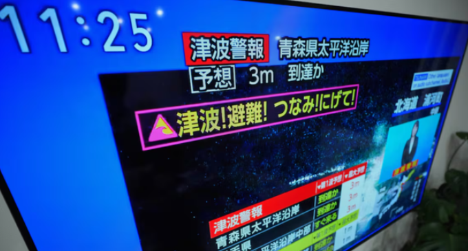 7.6级! 日本突发强震, 东京震感明显! 中国游客亲历! 卑诗危险了?-华闻时空
