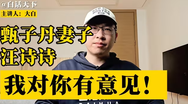 甄子丹妻子香港大火不当言论惹争议！-华闻时空