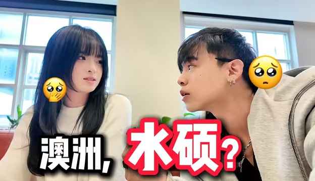 全球最水名校？测一测澳洲Top1大学学生的真实英语水平！-华闻时空