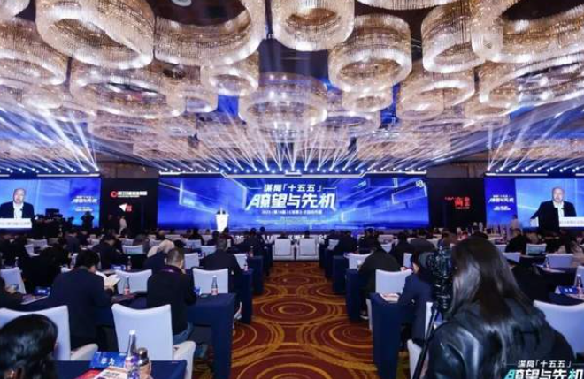 “谋局‘十五五’:瞭望与先机”杭州侨商参加第18届《浙商》论剑合作周-华闻时空