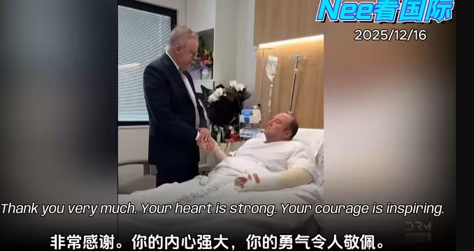 澳总理医院慰问空手夺枪的平民英雄艾哈迈德-华闻时空