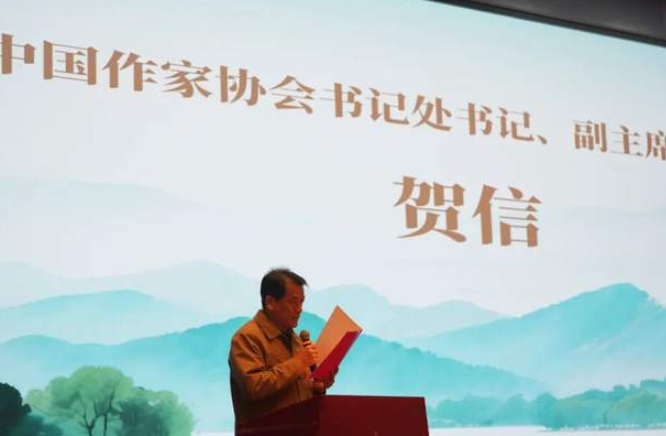 文心十年 风起之江 | 浙江省散文学会成立十周年庆典在莫干山举行-华闻时空