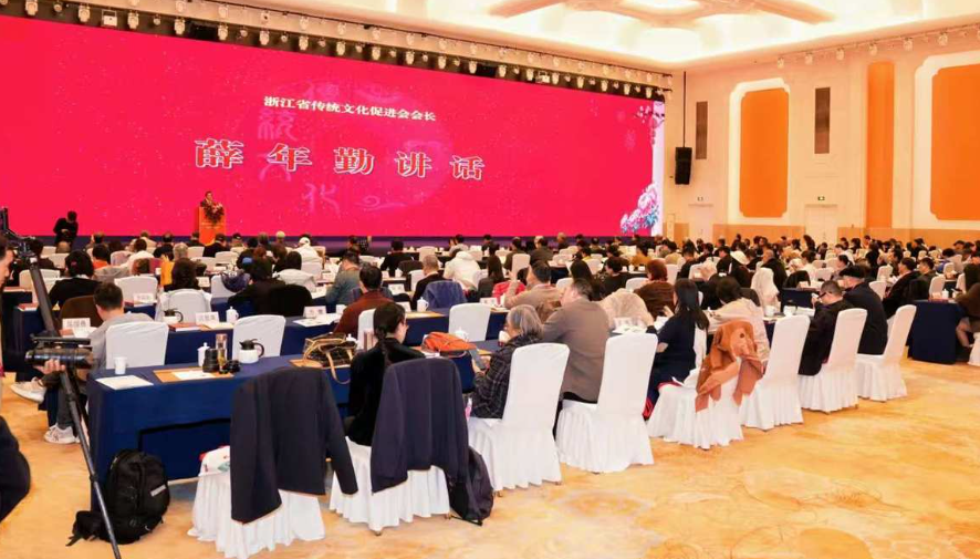 浙江省传统文化促进会十周年庆典活动举行-华闻时空