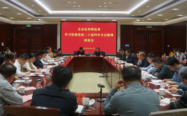 特别推出 | 宁波社科2025：以社科之光照亮前行之路-华闻时空