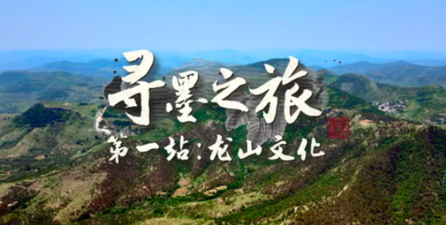 中国电视-《中国水墨大会》：“寻墨之旅”重构文化叙事-华闻时空