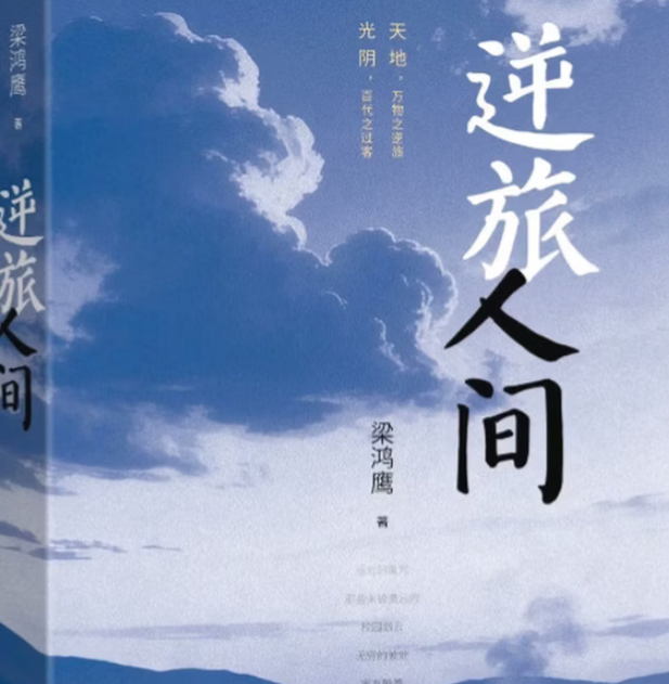 太刀了！他一下笔写回忆，总能精准戳中我的泪腺-华闻时空