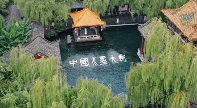 中国电视-《中国水墨大会》：融古于今，呈现多元艺术样态-华闻时空