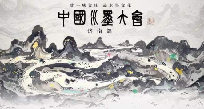 中国电视-《中国水墨大会》：走出纸绢的水墨实验 城市文脉的当代表达-华闻时空