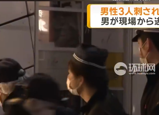 日本大阪市中心发生持刀伤人事件-华闻时空