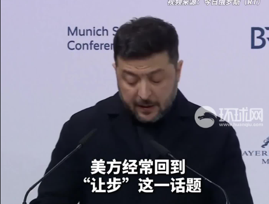 泽连斯基：美国老是要乌克兰让步-华闻时空