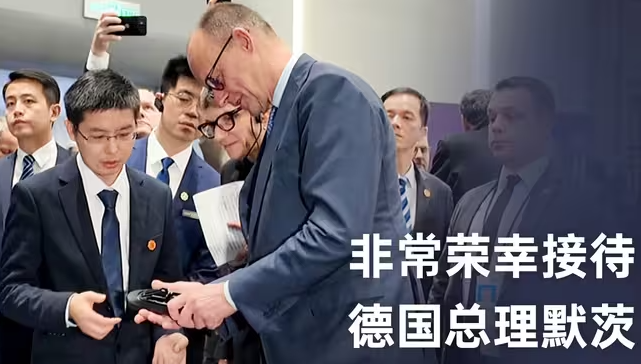 非常荣幸接待德国总理默茨-华闻时空