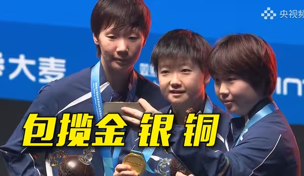 荣耀时刻！亚洲杯女单颁奖现场升起三面国旗！-华闻时空