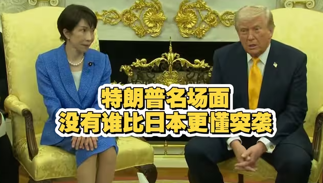 被日本记者提问为何突袭伊朗不通知日本，特朗普当场回怼-华闻时空