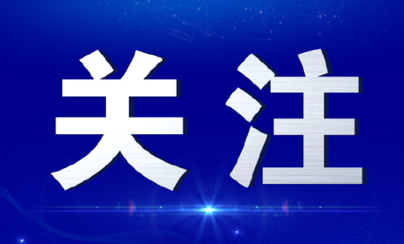 三月份海外国家政策、经济、投资重要资讯汇总-华闻时空