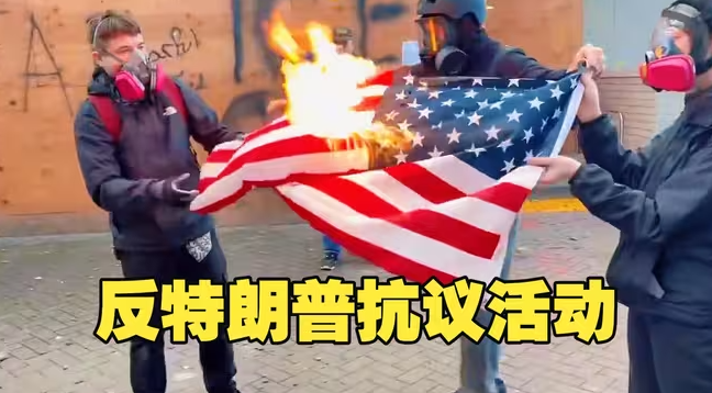 美国爆发“最大规模反特朗普抗议游行”， 50个州900万人3100多场游行-华闻时空