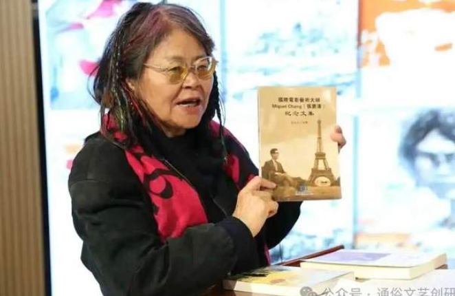 青城与马德里:一场跨越山海的文学之约 ——创研读书会第八期活动纪实-华闻时空