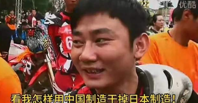 “看我怎样用中国制造干掉日本制造!”张雪机车做到了-华闻时空