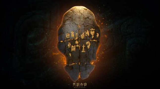 中国电视-《青铜文明》融媒体数字特展：跨越文明边界的数字叙事-华闻时空