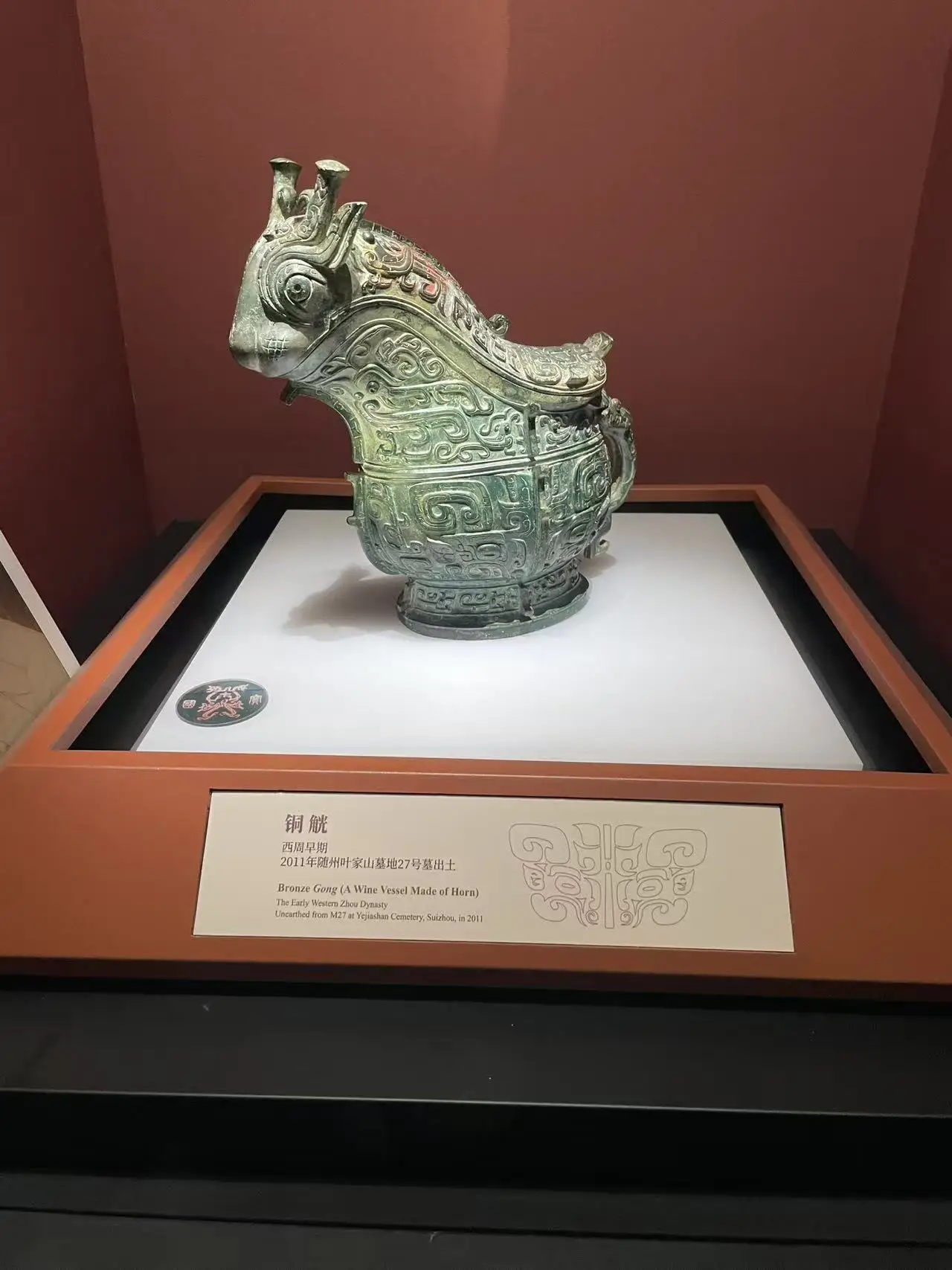 图片[5]-同一时代青铜艺术，却展现了东西方的同工异曲！-华闻时空