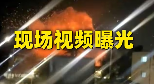 以色列军方承认：导弹拦截失败！-华闻时空