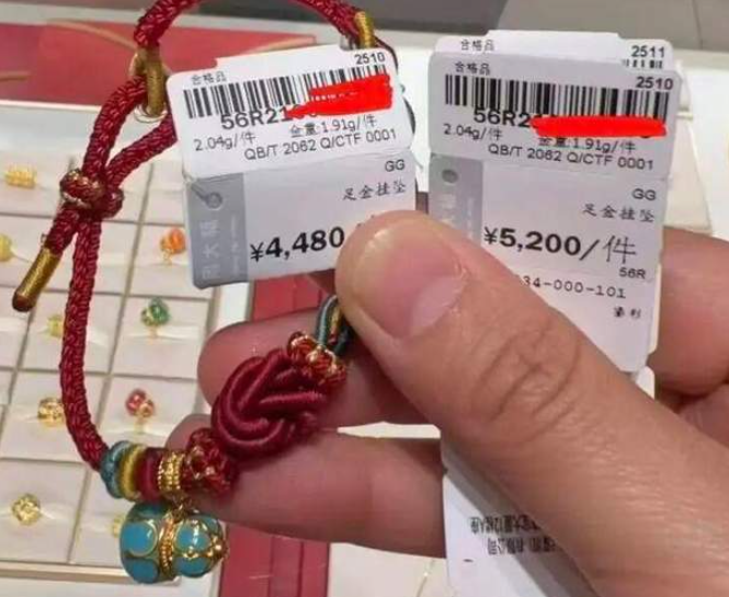 黄金“九连跌”！已抹去今年以来全部涨幅，周大福暂缓涨价，有抢购者已亏了10万元-华闻时空