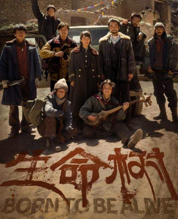 中国电视-《生命树》-华闻时空