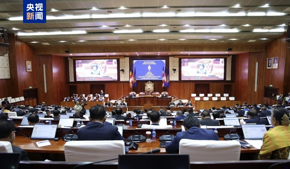 柬埔寨国会通过《反电信网络诈骗法》草案-华闻时空