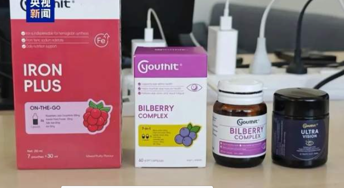 众多明星道歉！又一个“澳洲神药”翻车：销量400万瓶，墨尔本注册地竟是汽修厂！-华闻时空