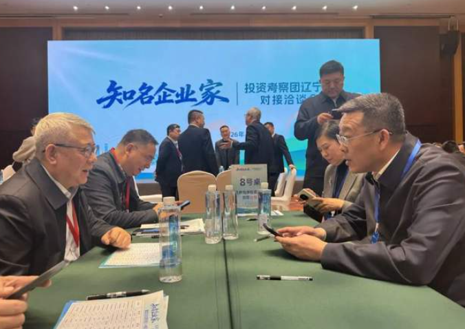 郦政为参加辽宁省政企对接交流会，杭州侨商融入辽宁发展-华闻时空