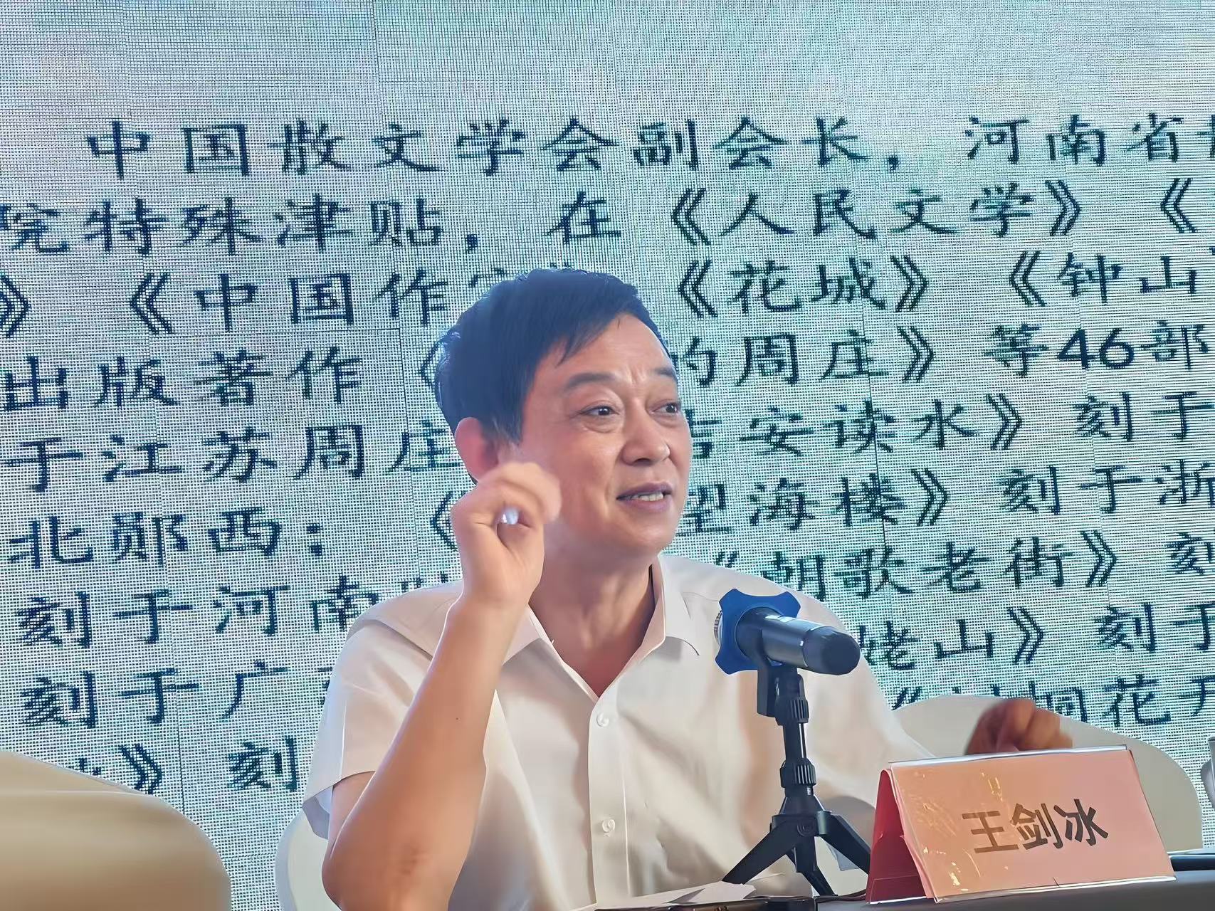 水墨里的挽歌——重读王剑冰《绝版的周庄》-华闻时空