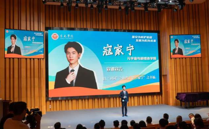 斩获金奖！我院学子在国安宣讲大赛中喜获佳绩-华闻时空