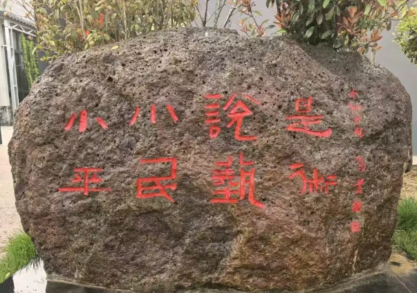 图片[1]-杨晓敏：小小说文体地位与文体定位-华闻时空