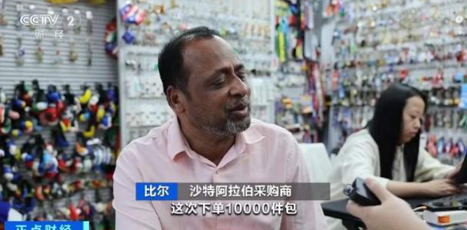 “销量爆发式增长”！义乌，又爆单了！-华闻时空