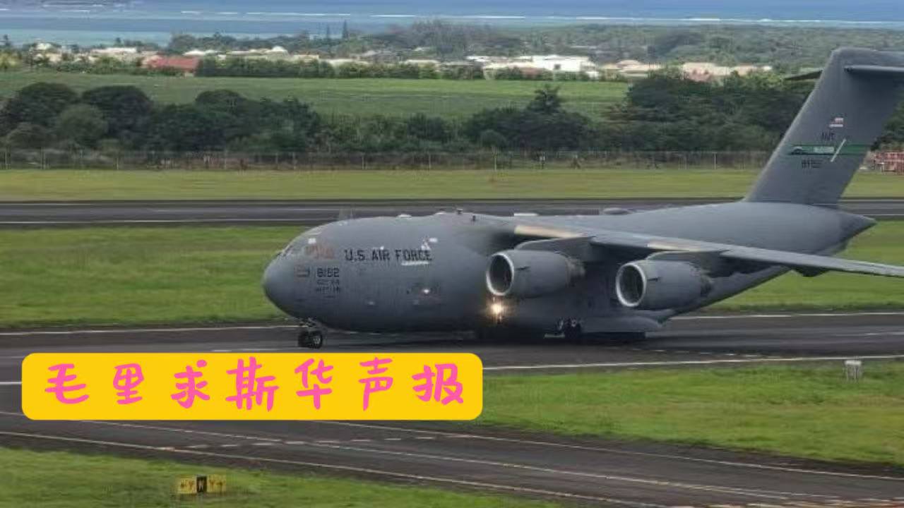 一架美国军用飞机在莫卡执行任务-华闻时空