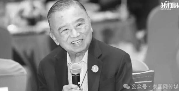 泰国大富豪离世！39亿美元身家，创办曼谷医院与曼谷航空-华闻时空