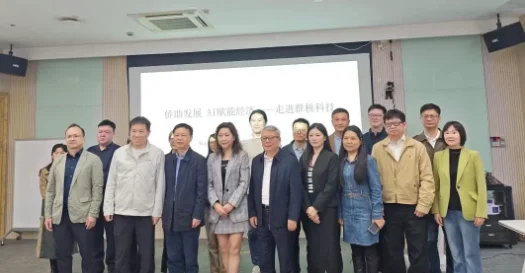 图片[3]-常务副会长郦政为，副会长吴韵、王容峰走进“群核科技”-华闻时空