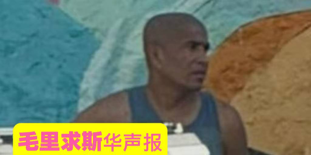 一名赛马骑师犯过失杀人罪-华闻时空
