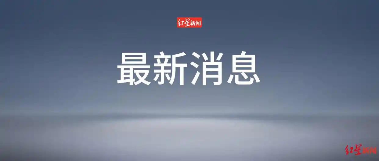 伊朗要求五个中东国家赔偿战争损失-华闻时空