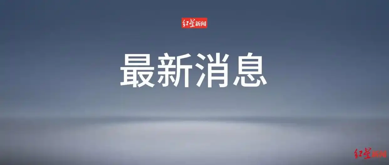 图片[1]-伊朗要求五个中东国家赔偿战争损失-华闻时空