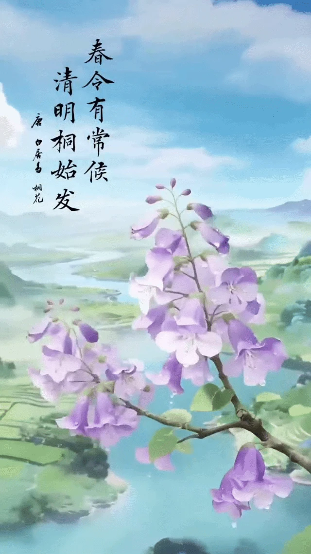 图片[5]-文化中国行·人间好时节丨清明：山川静好 生机绵延-华闻时空