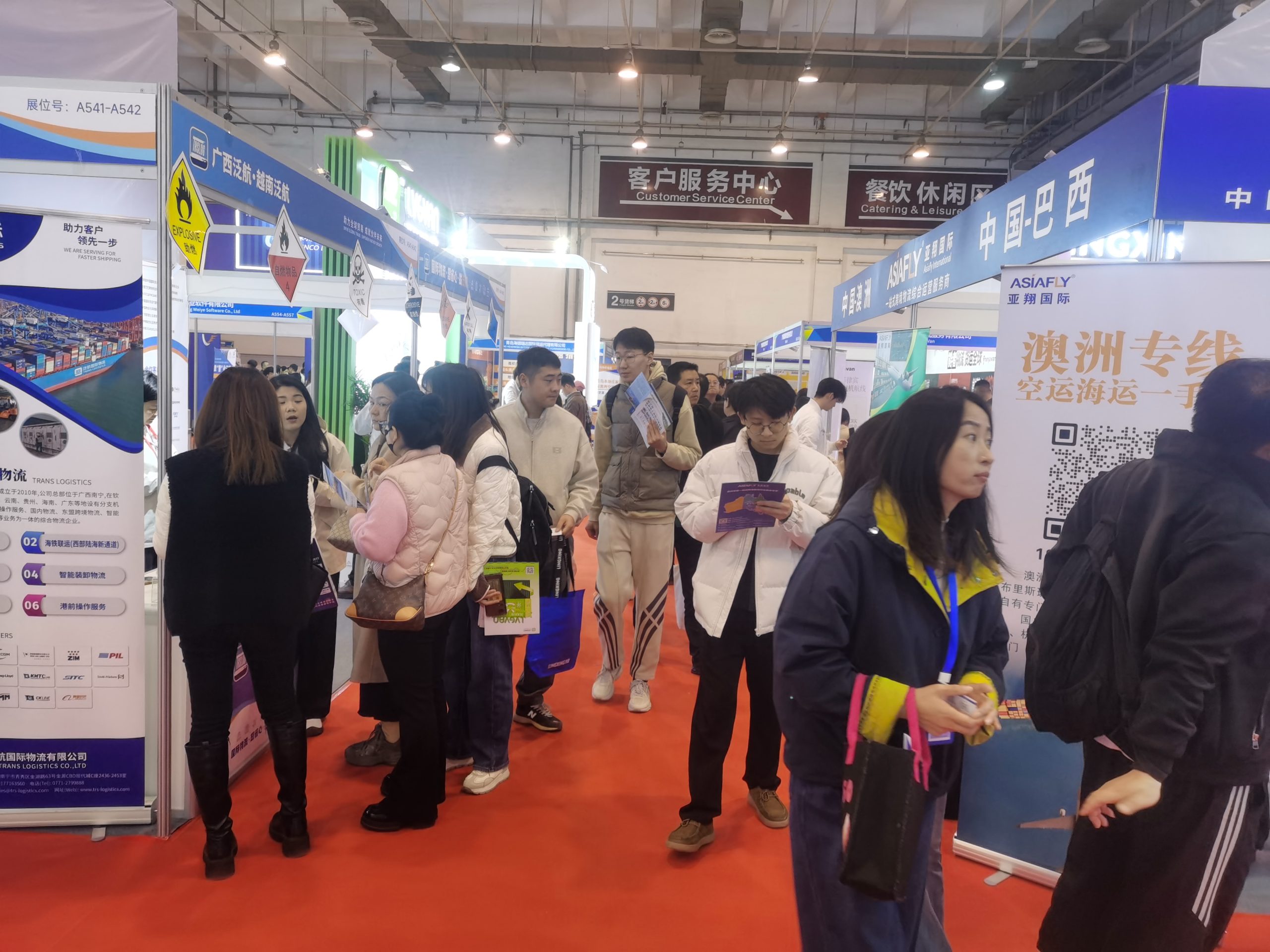 350余家国内外展商在青“链”全球-华闻时空