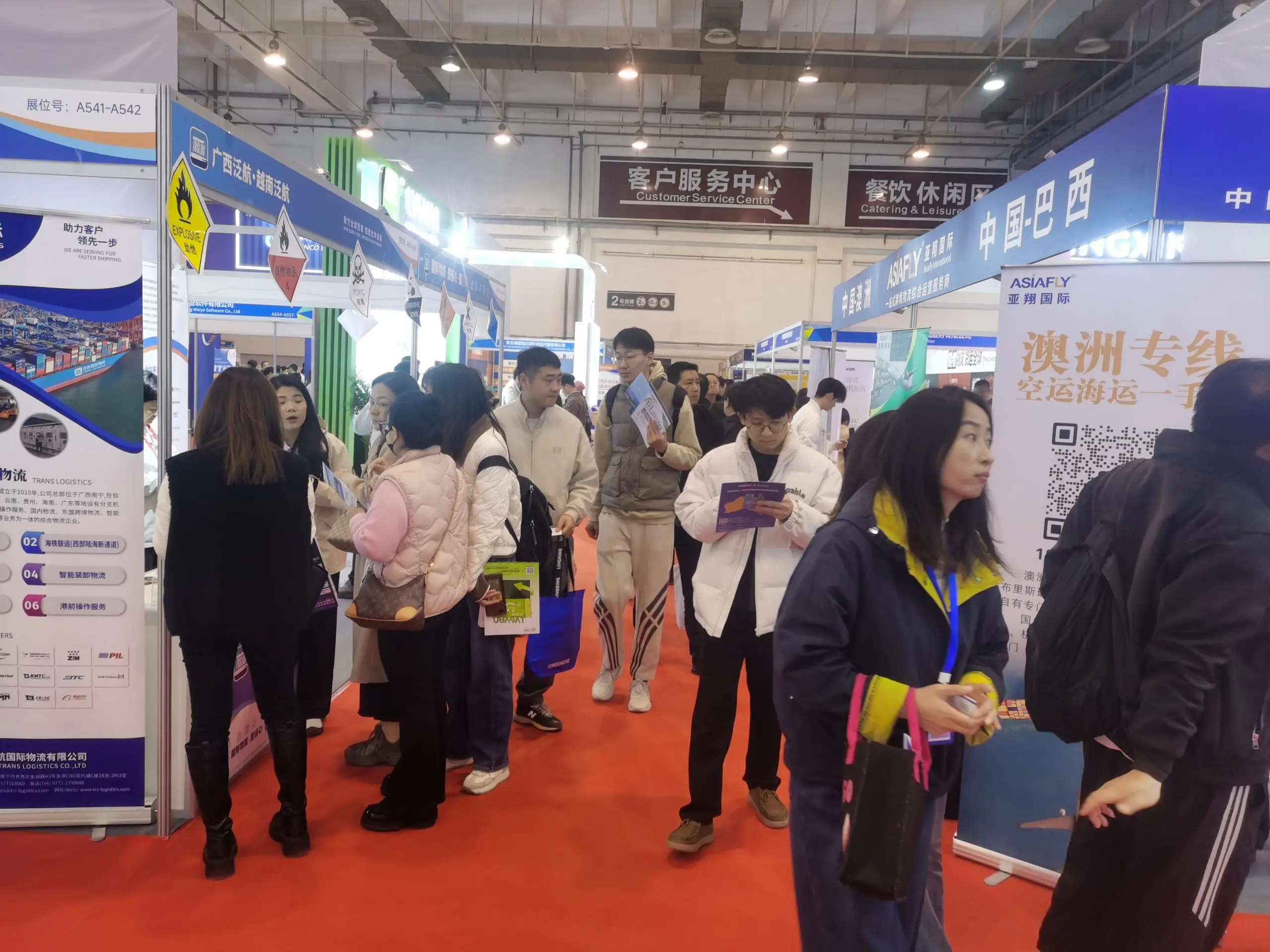 图片[1]-350余家国内外展商在青“链”全球-华闻时空